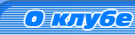 about label