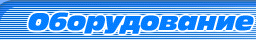accessories label