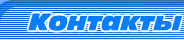 contacts label