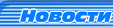 news label