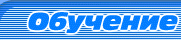 training label